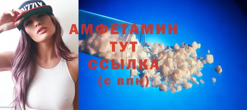 Amphetamine Розовый  цена наркотик  Пушкино 