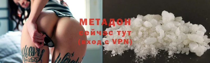 Метадон VHQ  купить   Пушкино 